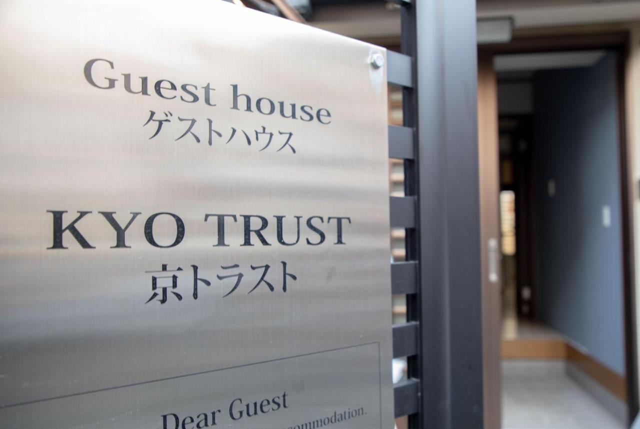 京トラスト Kyoto Extérieur photo